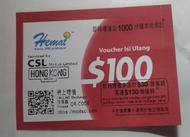 Csl hemat hkmobi hk mobile hong kong mobi $100 增值券 $130 增值額 1000 分鐘 通話 voucher