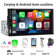 HIPPBQCC 7 นิ้วรถวิทยุCarplay Android Auto 1 DinมัลติมีเดียบลูทูธMirror-Link HDหน้าจอสัมผัสUSB FMอิน