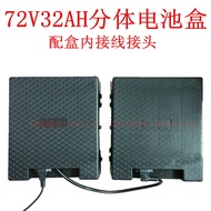 Hộp Pin Xe Điện 72V32AH Hộp Pin Tách Rời Cho Xe Ba Bánh Điện Hộp Pin Xe Điện 72V30AH 32AH Thương Hiệ