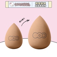 OUT-OF-OFFICE Beauty Egg (Single Item) ooo Liquid Foundation Makeup- [Today Also Beautiful Duck]