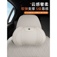 Suitable for Buickang Kewei GL8 Yinglang GL6 Junwei Car Headrest Neck Pillow Lumbar Support Car Inte
