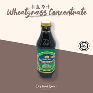 NATURE JUICE Wheatgrass Concentrate 小麦草汁 1000ML