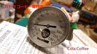【珈堂咖啡】新 カドウ珈堂KADOU COFFEE 全防水指針式超大字幕 細刻度 夾邊式溫度計 (0~ 120度C )
