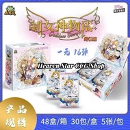 【NEW最新】NS•1M16🐸2M16 Free PR🐸 5M07 LITTLE FROG GODDESS STORY 女神物语 小青蛙 1元16弹 LF 1M16 2M16 Anime Waifu 