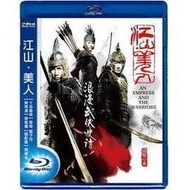 [捷運多媒體 海山站][BD]江山美人(中文,DTS-HD7.1,TrueHD7.1) $250