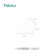 FaSoLa一次性脚膜套塑料手膜泡脚试鞋套防水透明袋长筒足套鞋套
