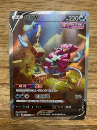 PTCG s12a 天地萬物 散卡 - 231/172 胡帕V SAR