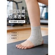 Sports Ankle Protector Anti-Wai Ankle Protector Sprain Recovery Professional Wrist Ankle Protective 