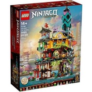 NINJAGO CITY GARDENS - Lego 71741