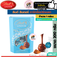 Lindt Lindt Lindor Cornet Salted Caramel Chocolate 200 g. ลินด์ ลินด์ช็อกโกแลตรส คาราเมล (กล่องสีฟ้า