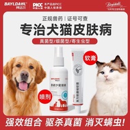 Baidal Ennosa Star Spray Cat Dog Dermatis Spray Fungus Hair Loss Dermatis Eczema Cat Lichen Dog Lich