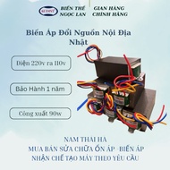 Transformer 220v to 110v, Transformer 220v to 110v 50Hz/60Hz, Capacity 100W