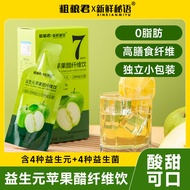Probiotics Apple Vinegar Fiber Drink Probiotic Beverage