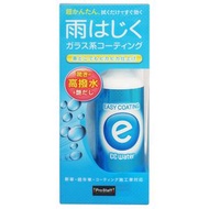 PROSTAFF - 日本PROSTAFF DIY超撥水鍍膜劑