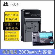 Suitable for Canon EOS 5D4 5D3 60D 6D lp-e6n 80D 70D 90D 5D2 LP-E6 Battery