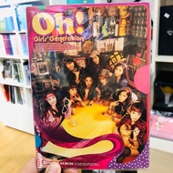 SNSD GIRLS GENERATION - OH! ALBUM UNSEALED