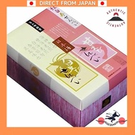 [Shinetsu] Senbei Toyama GinSendo Red and White Longevity Senbei (Box) 19 pieces (10 Shrimp, 9 Sweet