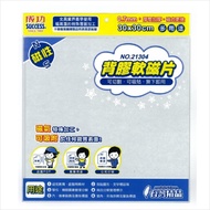 Success Soft Magnetic Sheet 30x30cm Adhesive 21304