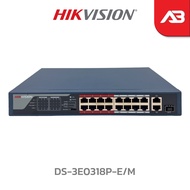 HIKVISION POE SWITCHING 16+1+1 PORT (10/100MB POE)(10/100/1000MB Uplink)(1000MB SFP)(Unmanaged)(130W