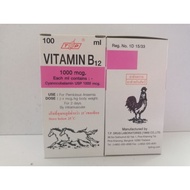 vitamin B12 untuk ayam, arnab, lembu dan haiwan lain juga merawat haiwan anemia atau muka pucat