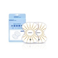 OMRON - OMRON - 低頻治療儀 按摩貼 低周波電極片 HV-OM5PAD