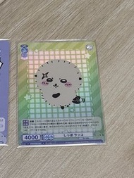 Chiikawa 卡片 吉伊卡哇 海瀨 師傅 閃卡 遊戲卡 WSB 星星