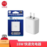 Good Value 18W Charger PS5 Handle Charger Cradle Charger Fast Charge Head Switch Smartphone Universa