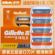 Gillette Razor Gillette Lima Lapisan Gillette Fusion5 Gillette Fusion5 ProGlide Blades Gillette Fusi