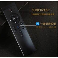 AOC Projector / Smart Device Bluetooth Voice Remote  A1 Plus A10、K1、K1S
