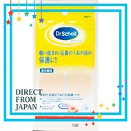 Dr. Scholl's Blister Protection Pads (Set of 2)