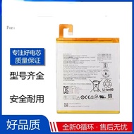 Suitable for Lenovo TAB4 8 TB-8504N TAB4 8plus 8704X L16D1P34 Tablet Battery