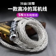 Pure Silver Cream8Stock3.5/4.4/2.5Balance ie900/ie80s/ie400/se535Headphone Upgrade Cable