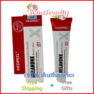 [Medpeel] เมอลานอน X ครีม30มล