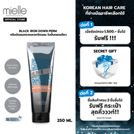BLACK IRON DOWN PERM - ครีมดัดผมตรง และยกโคนผมในขั้นตอนเดียว (ดาวน์เพิร์ม) [Mielle] 250ml