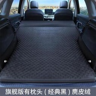 【yiyi】發貨汽車車床 床車一汽豐田RAV4榮放汽車非充氣床墊SUV專用於後備箱睡墊車載後排氣