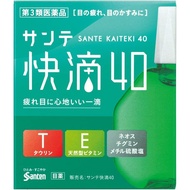 [第3類医薬品] 參天製藥 Sante 快滴40 眼藥水 15ml