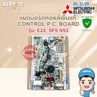 E225F5452 MITSUBISHI ELECTRIC Signal Panel MSY-KY18VF-TH1 Genuine 1