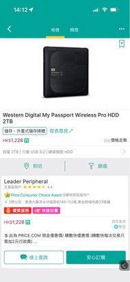 Western Digital My Passport Wireless Pro 2TB HDD