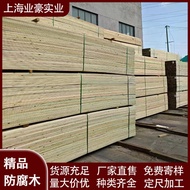 Preservative Wood Cylindrical Camphor Pine Cylindrical Citi Cylindrical Small Round Bar Wooden Pilla
