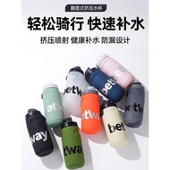 Betway Cycling Water Bottle Bicycle Road Mountain Bike Cycling Water Bottle Equipment Sports Water B