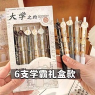 University Contract Famous School Press Medium Pen High-Appearance Black Pen Student Exam st Head Br