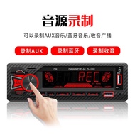 Player Single Ingot Bluetooth Car USB1789 Dual mp3 Radio Colorful Lights Central Control Car Multi-F