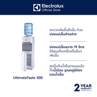 ELECTROLUX เครื่องกดน้ำร้อน-น้ำเย็น-น้ำธรรมดา+ช่องแช่เย็น รุ่น EDBMFAFWO (ไม่แถมถังน้ำ)