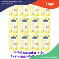 KODOMO น้ำยาล้างขวดนม โคโดโม 600 มล. (ชนิดถุงเติม) ยกลัง 12 ถุง