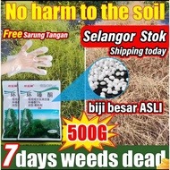 【Malay spot】Alion racun rumput parakuat Removing big trees and bamboo kill grass Week killer penyemb