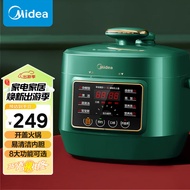 美的（Midea）轻享系列 复古智能电压力锅2.5L家用多功能易清洁内胆高压快煮智能预约小高压锅S340 (1-3人食用)