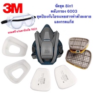 ⚡ของแท้⚡3M™หน้ากากป้องกันแก็สน้ำตา สารเคมีและไอระเหย รุ่น6502QL ไซร์M ขนาด13เซนติเมตร พร้อมตลับกรอง