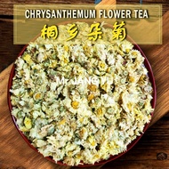 Mr.JANG YU 5A Chrysanthemum Flower Tea 100g桐乡朵菊 / 菊花 / 朵花袋装--Mr.JANG YU
