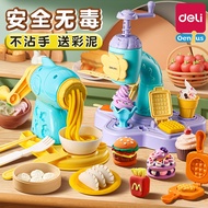 Deli Noodle Maker Children's Toy Ice Cream Plasticene Non-Toxic Clay Food Grade Light Brickearth Colored Clay Model Girl