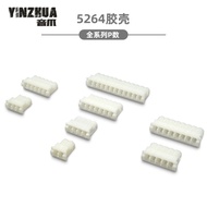 5264-2P 3P 4P 5P 6P 7P 8P 9P 10P 11P 12P Plastic Case 2.54mm Spacing